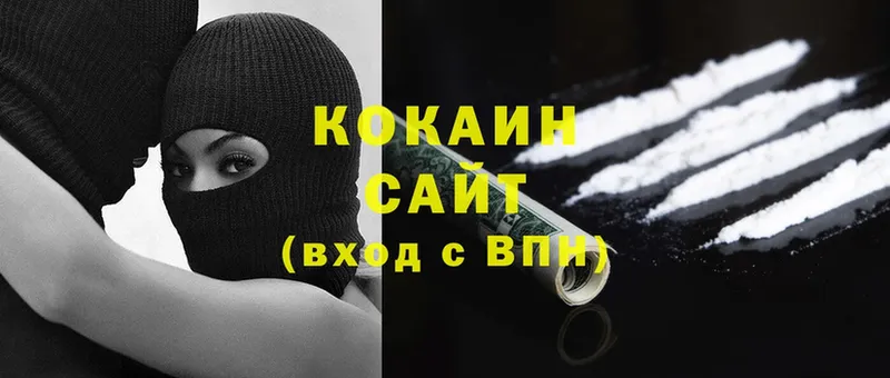 COCAIN FishScale  сколько стоит  Изобильный 