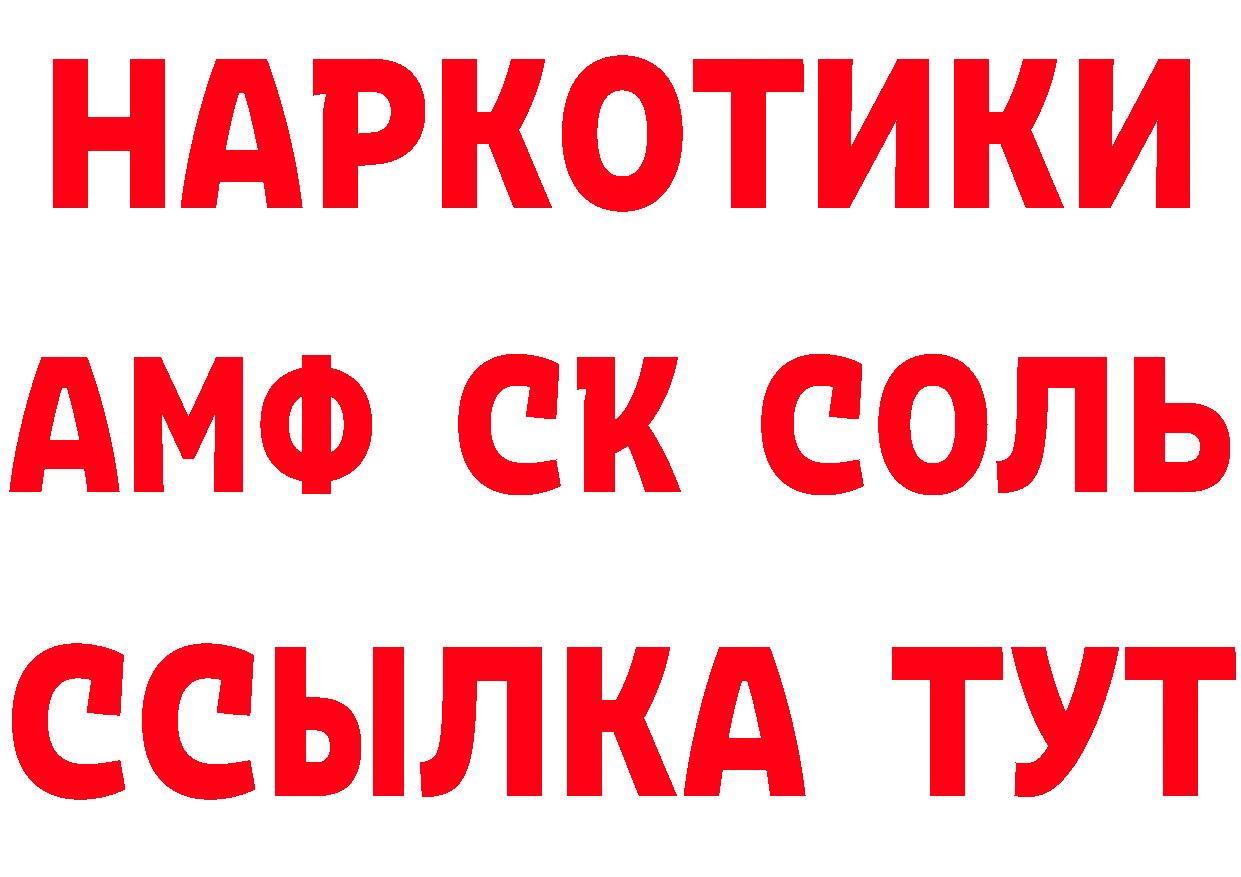 ТГК вейп рабочий сайт это гидра Изобильный