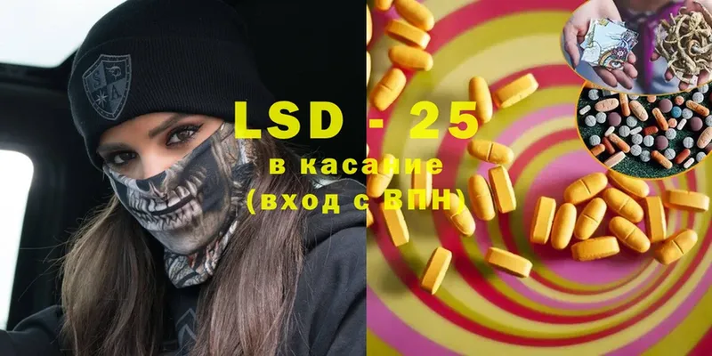 купить  сайты  Изобильный  shop формула  LSD-25 экстази ecstasy 