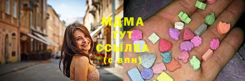 MDMA молли  что такое наркотик  Изобильный 